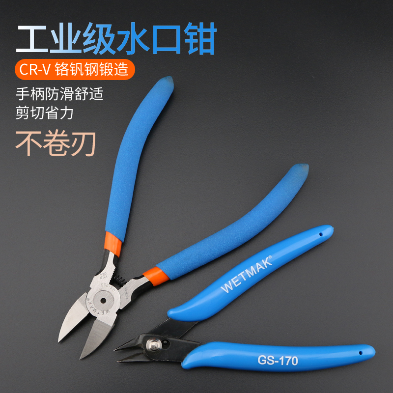 Water port pliers diagonal mouth pliers Velveike 6 inch clippers 6 -22 plastic wire pliers 5 inch electronic bigoto pliers