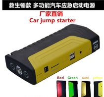  Car emergency start-up power supply Multi-function start-up power supply Car charging treasure Car mobile power supply