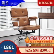 Computer chair home comfortable sedentary office chair lift backrest boss chair reclining seat leather armrest swivel chair