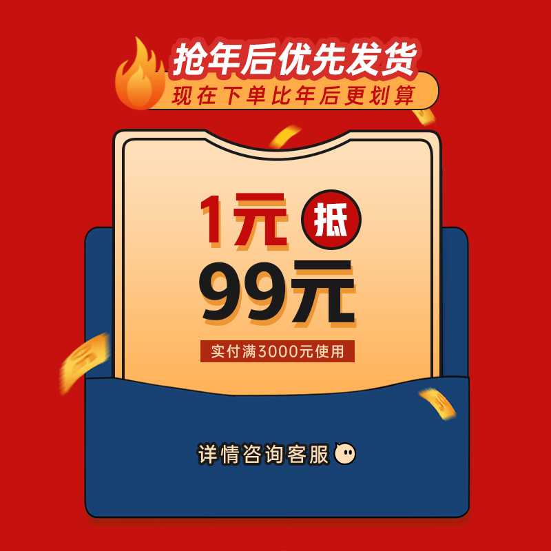 (Ulpie furniture) Chinese New Year not to beat the closing 1 Yuan to expand RMB99  to film please contact customer service 