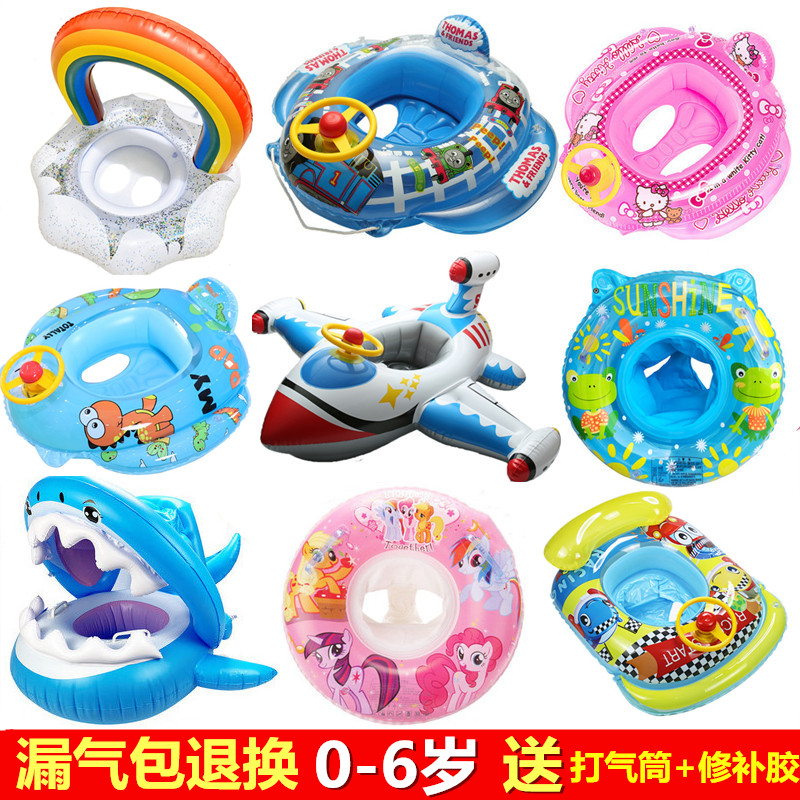 Children's swimming circle self-swimming sitting circle 2022 single portable paw team infant portable red
