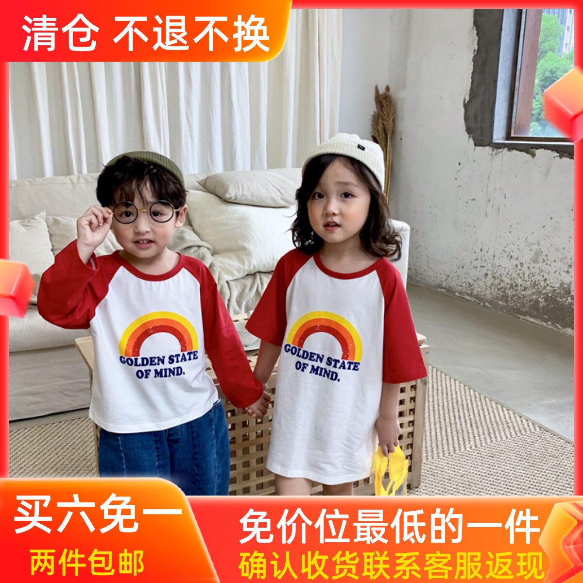 Clearance non-refundable ~ accept re-shoot ~ brother and sister outfit sister outfit spring and autumn outfit 2022 new boy length
