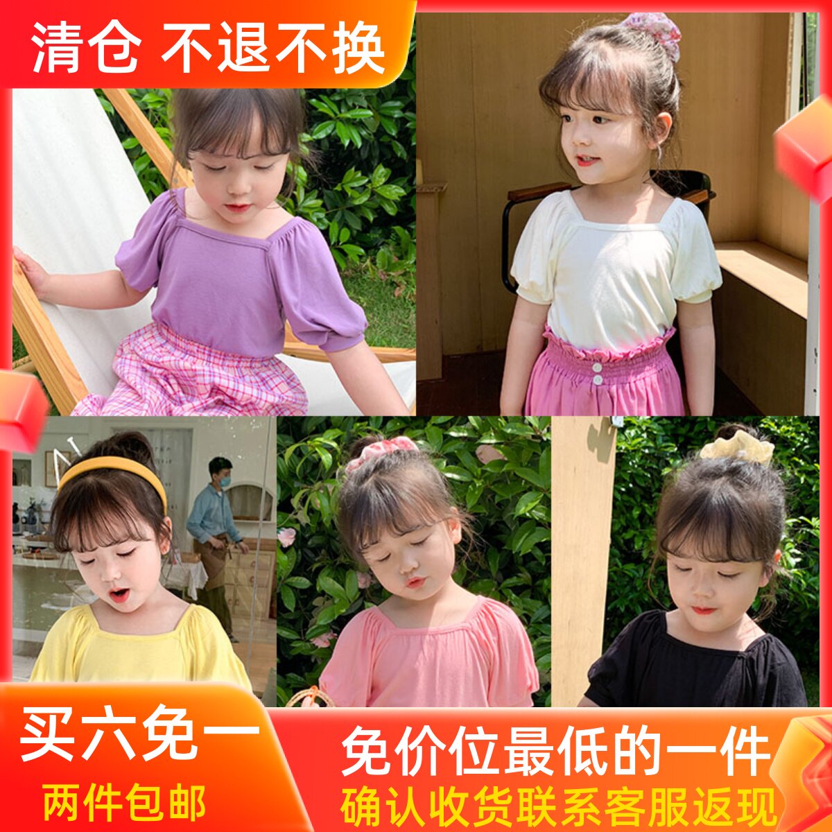 Clearance non-refundable ~ accept re-shoot ~ girls modal short-sleeved t-shirt square collar Western style 2022 new