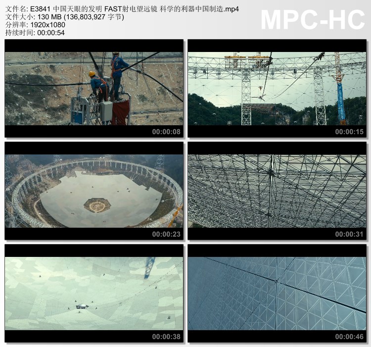 The invention of China's Sky Eye, the FAST radio telescope, a scientific weapon made in China, high-definition video material