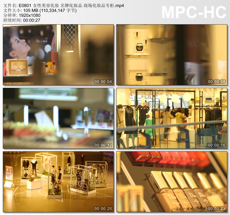 Female Beauty Makeup Cosmetics Shopping Mall Cosmetics HD Live Stock Footage