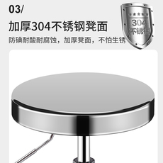 Утолщённый из нержавеющей стали