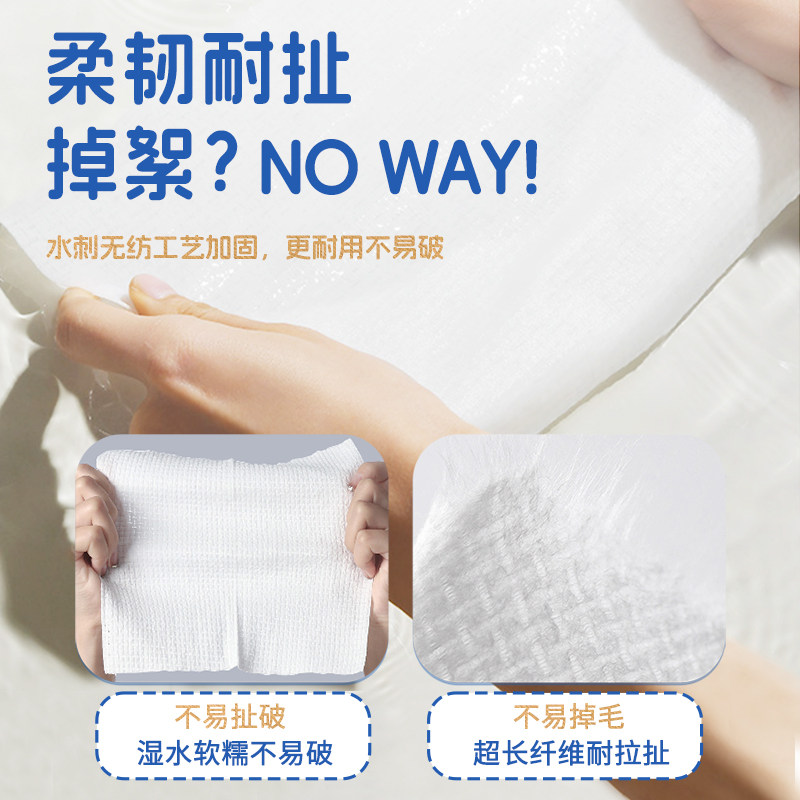 🌸洁面新选择🌿 | 布班迪绵柔巾挂抽洗脸巾-棉柔巾-淘宝好物网