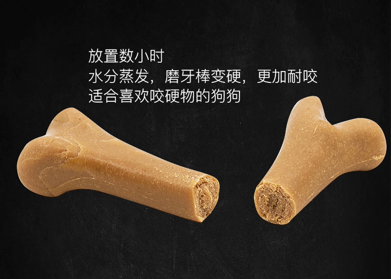 Nguồn cung cấp cho chó Terrier Nga đen Đồ ăn nhẹ cho chó Molar Stick Bone Bắn - Đồ ăn vặt cho chó