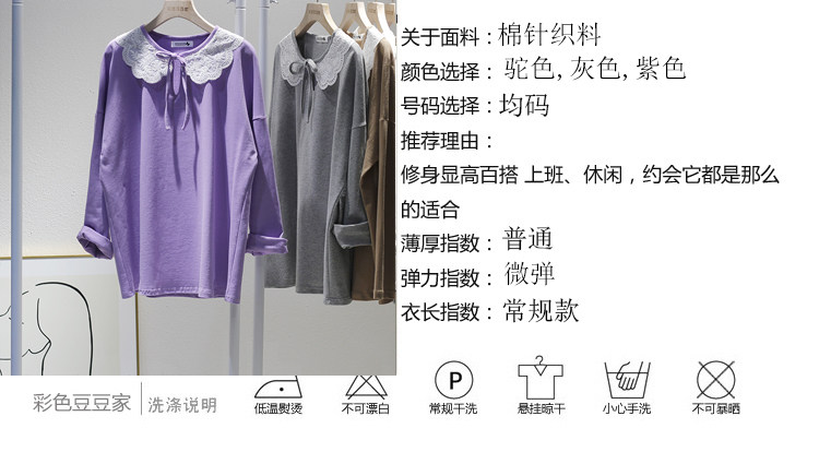 Оригинальная осенняя рубашка, кукла, кукольный воротник, оверсайз, свободный крой       