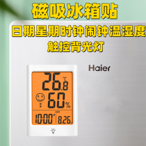 Magnetic wall hanging time alarm clock temperature and humidity meter large screen refrigerator backlight week calendar household mute