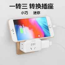  Wireless socket 1 to 3 wiring board Portable plug-in plug-in board Wall socket Power converter Porous adapter