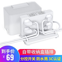 ON storage box socket sub-control switch hidden wire wiring board waterproof protection TV plug-in desktop kitchen toilet