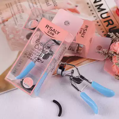 Beauty wide-angle eyelash curler portable curling long-lasting auxiliary independent packaging beginner eyelash curler BG-0