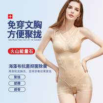 Xiang Nimei figure with bra body shaping jumpsuit postpartum abdomen collection thin body no trace tights corset