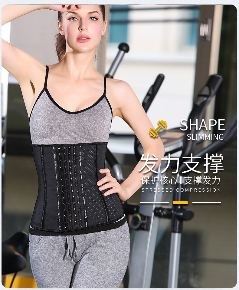 Bụng với vòng eo của một quý cô thắt lưng bó sát cơ thể tạo dáng vòng cổ corset corset mùa hè siêu mỏng thoáng khí - Đai giảm béo thắt lưng thoáng khí giảm eo