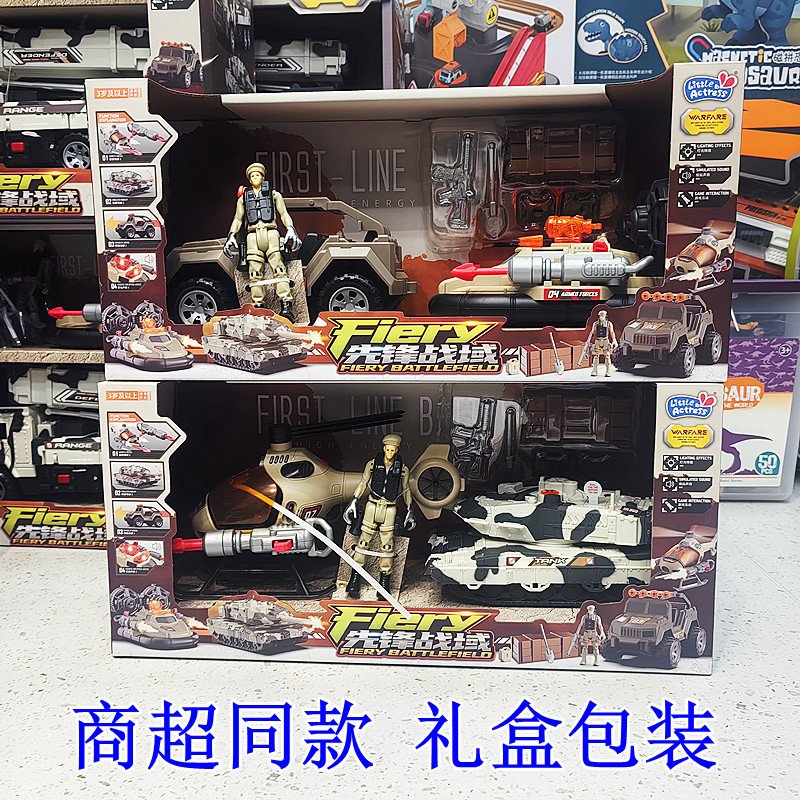 Children's 2025 New Toy Car for Little Boys, Oversized Military Missile Car and Airplane Set for Boys Aged 3 to 6 Years Old