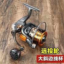 Fishing for All Metal Diagonal Opening Line Cup Far Throw Giant Troll Fishing Wheels Sea Rod Wheel Sea Fishing Big Things Fishing Wheels