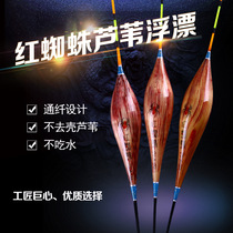 Clear Barn Red Spider Competitive Reed Fish Bleached Date Nuclear Type Floating Carp Black Pit Fishing Supplies Fishing Carbon Tail Buoys