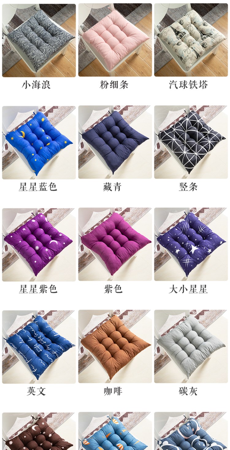 Dày đệm ghế đệm văn phòng đệm học sinh đệm nữ lớp phân mông mông pad bốn mùa thoáng khí - Ghế đệm / đệm Sofa đệm ghế văn phòng