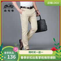  Hong Kong classic car casual pants mens loose middle-aged dads cotton non-perm high-waisted long pants autumn