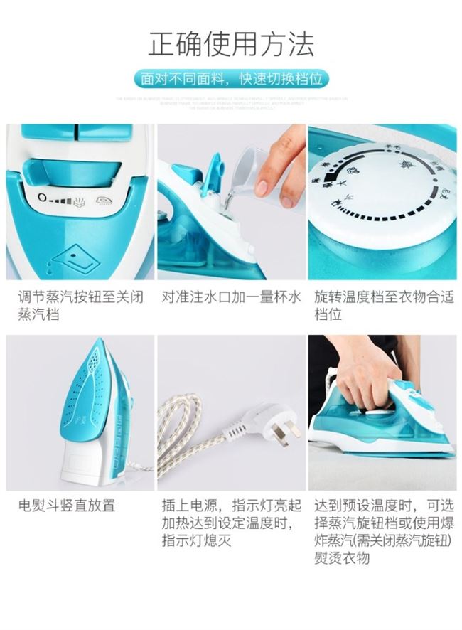 Quần áo không dây hơi nước hộ gia đình Mini sắt cầm tay nhỏ sắt sinh viên Ký túc xá máy ủi nóng cầm tay - Điện sắt ủi hơi nước