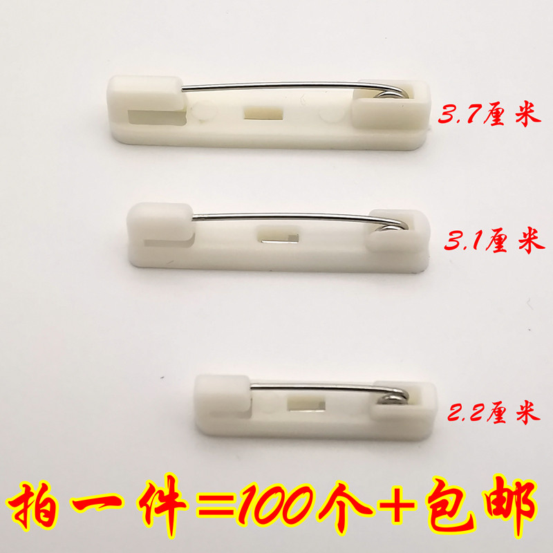 White plastic pin badge card handmade acrylic Company large number plate badge badge badge accessories