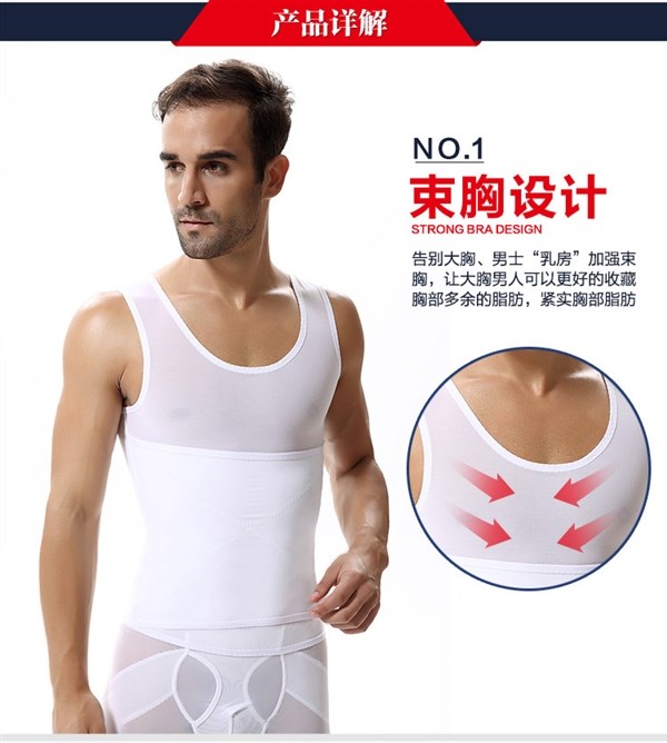 [Từ chối bụng lớn] Đàn ông bụng vô hình corset thoải mái thoáng khí mùa hè phần mỏng nhóm quần áo Yinghui - Quần áo tập thể hình quần áo tập thể dục