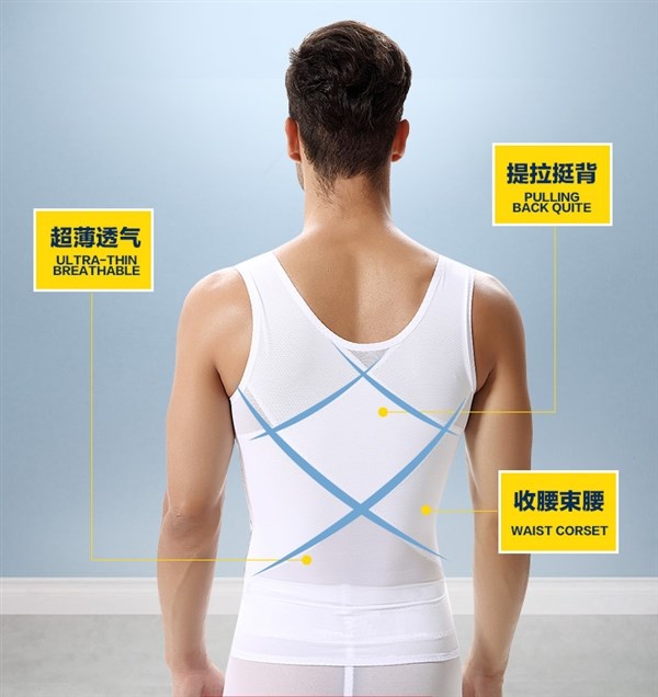 [Từ chối bụng lớn] Đàn ông bụng vô hình corset thoải mái thoáng khí mùa hè phần mỏng nhóm quần áo Yinghui - Quần áo tập thể hình quần áo tập thể dục