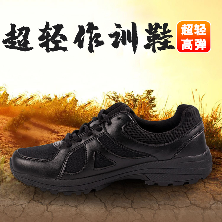 New combat training shoes men's black wear-resistant running shoes summer net sports shoes rubber shoes liberation fire training shoes
