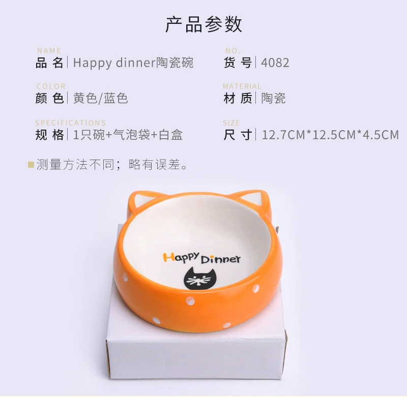 Tân Cương Mèo Tai Pet Bát Puppy Water Bowl Cat Dog Thức ăn bát Phim hoạt hình gốm Chó bát Mèo Thêm - Cat / Dog hàng ngày Neccessities