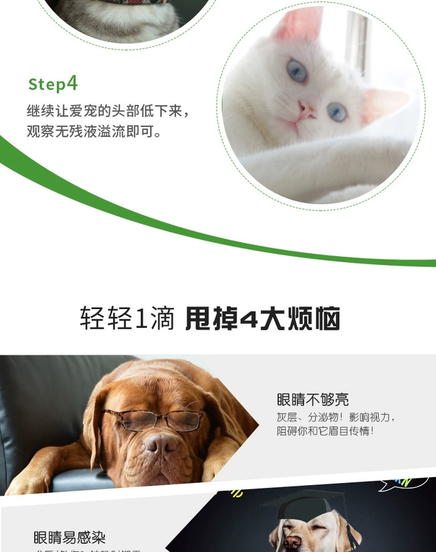 Tân Cương Eyewash Teddy Golden Hair to Tear Marks Pet Cat Cat Eye Drops Kháng khuẩn giữ ẩm cho mắt - Thuốc nhỏ mắt