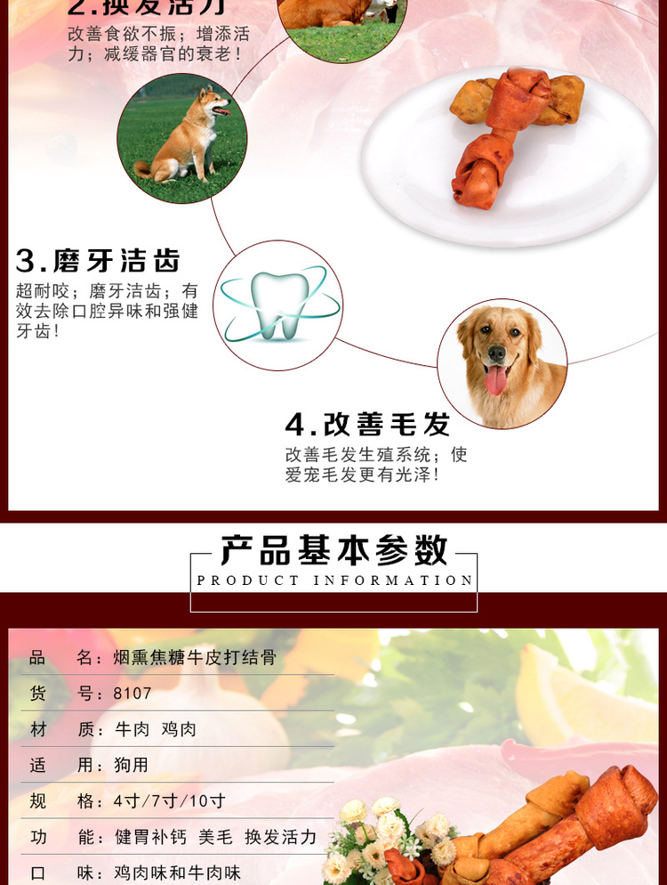 Thú cưng trong chó lớn, sò điệp, chó, gậy mol, nút da bò, cắn và hôi miệng, đồ ăn nhẹ Teddy hạt royal canin