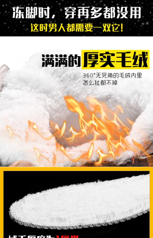 Giày cotton lớn Đông Bắc giày nam mùa đông ấm áp cộng với nhung thể thao thông thường hoang dã Cao giày thủy triều net đỏ retro giày cao - Giay cao