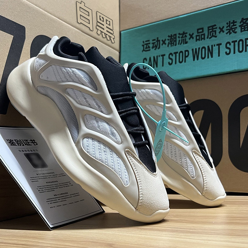 Zhenen Coconut Shoes Men's 700V3 Dad Shoes Skeleton Special-Shaped Autumn Height-Increasing Flyknit Fluorescent Putian High-End Sports Shoes