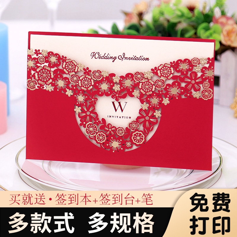Wedding Wedding Invitation 2021 Weddings Please post Chinese Wind Creative Net Red upscale Gold Invitation Letter Personality of the Wedding Invitation Letter Personality