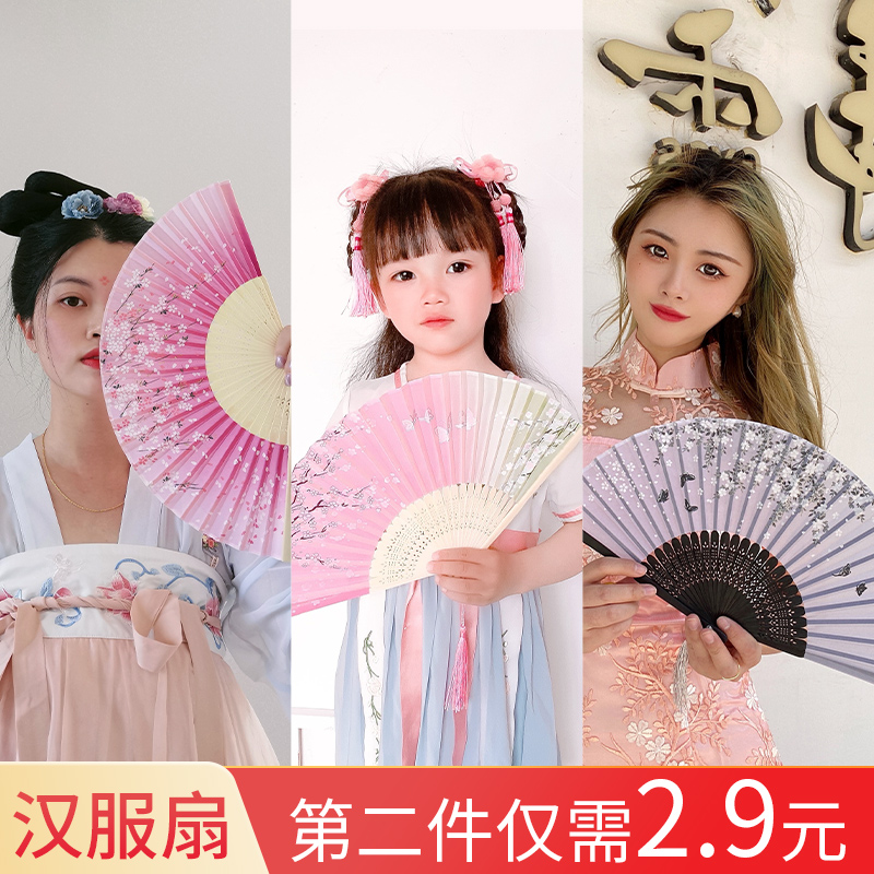 Fan Gufeng Children's Folding Fan Summer Small Fan Girl Summer Carry-on Mini Folding Fan Portable Ancient Fan