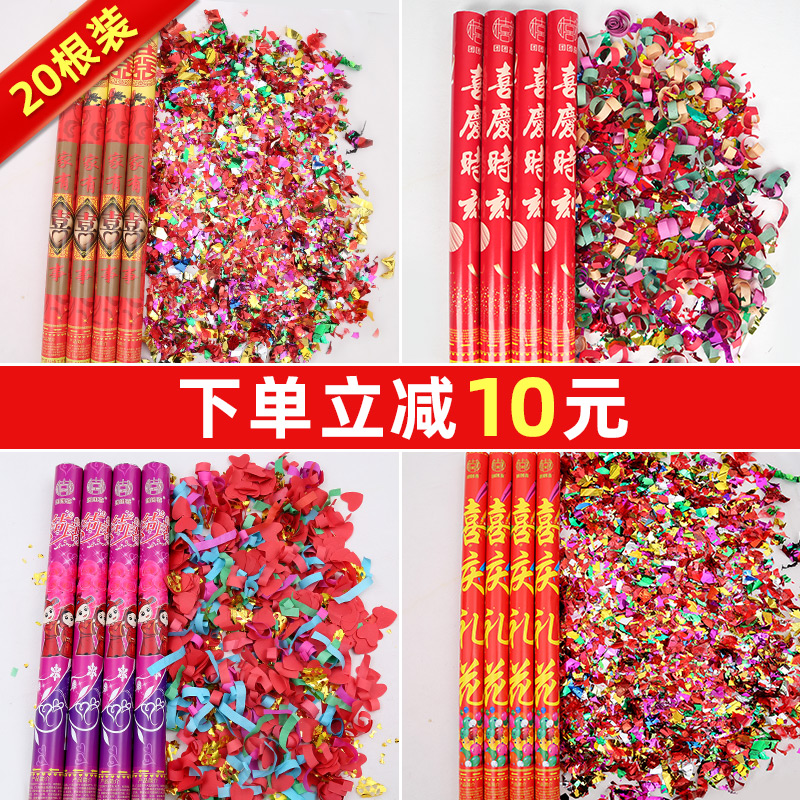 Wedding Wedding Gifts Great All-wedding Wedding Salute Color Photocopy Paper Handheld Flower Spray Tubes Open Fireworks Flap Colored with Ribbon Spray Cylinder