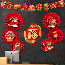 2022 Year of the Tiger New Year New Year Decorative Pendant Flag Kindergarten Interior Home Spring Festival New Year Scene Layout