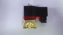 Robust JB20A screw air compressor solenoid valve 15KW screw air compressor normally closed 2WH030-06 solenoid valve