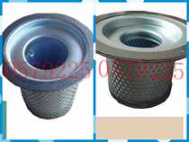 Kaishan oil filter 18-22KW screw air compressor oil filter LG3 6-8 air compressor oil filter