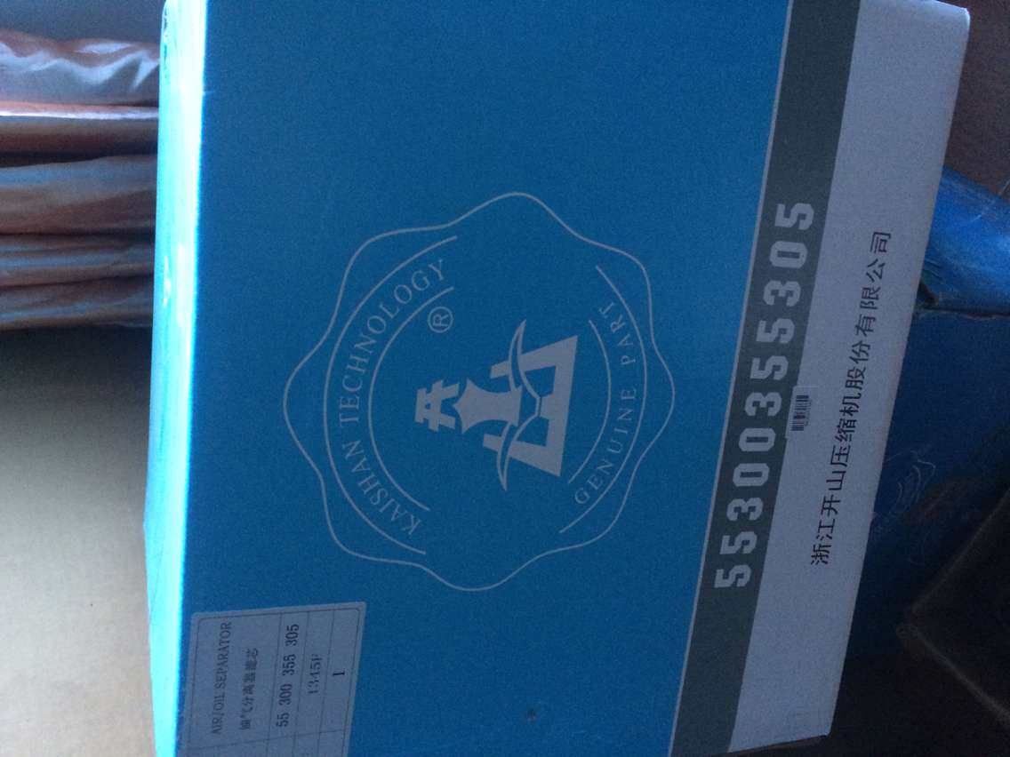 Kaishan brand screw air compressor accessories direct-connected screw oil core part number 55300355305