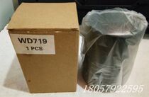 Baode oil filter W719 oil core 7 5KW screw air compressor oil filter Screw air compressor oil filter