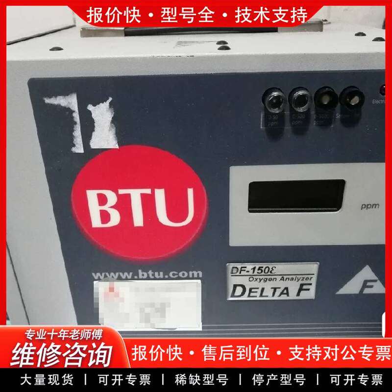 Repairable Btu 153E-5000 Df-19745，D