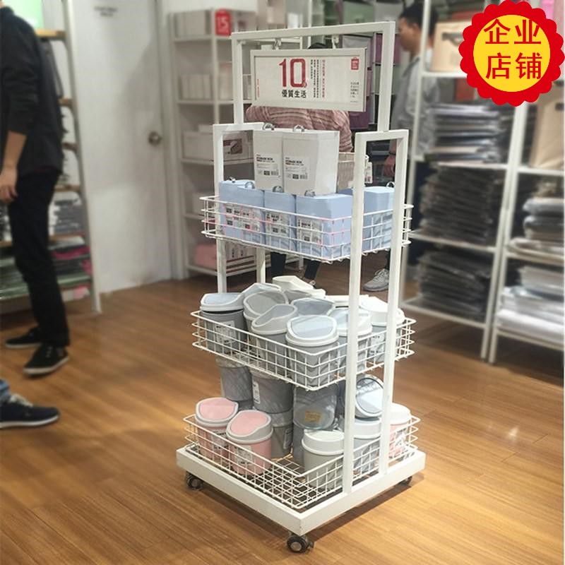 Name Genesis Shelves Supermarket Umbrella Show Shelves Triple Water Fruit Basket End head Cosmetic Exhibition Stand