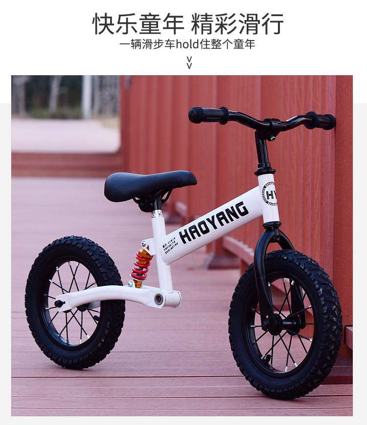 Xe đạp không có xe đẩy, xe đẩy, bước, trẻ em, giảm xóc, xe yo, xe tay ga, trẻ mới biết đi - Con lăn trượt patinet / trẻ em xe lắc đẹp
