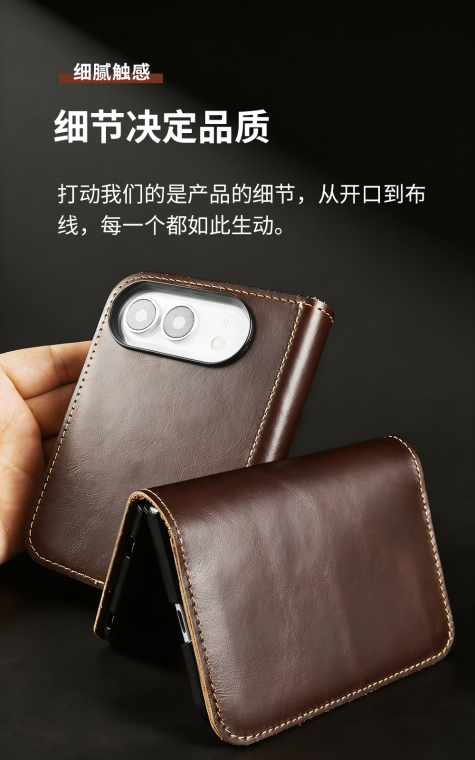 Calfskin Leather Contrast Stitching Minimalist Flip Foldable Genuine leather iPhone Case