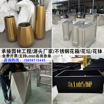 Outdoor stainless steel tree flower box rectangular flower Trough iron cylinder Flower Bowl Sales Department flower bed square custom flower Ware