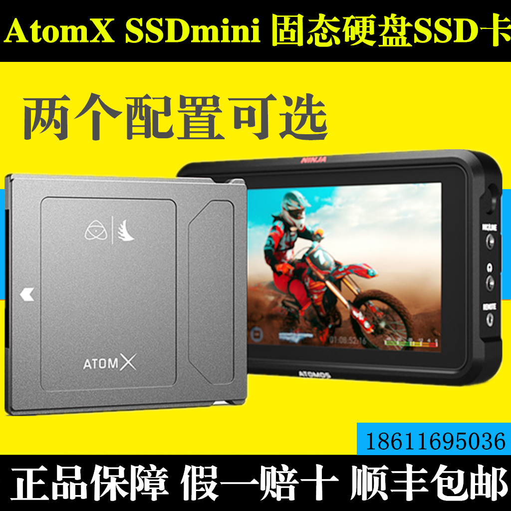 Atomos ninja V AtomX SSDmini Astro Boy 4K Mini SSD SSD Card Ninja V