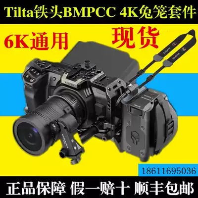 TILTA iron head BMPCC 4K 6K second generation pocket machine body surround tactical kit photography rabbit cage cage cage