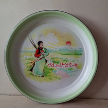 Antiques and Miscellaneous Nostalgia Collection Bao Lao Bao Genuine Cultural Revolution Enamel Tea Tray